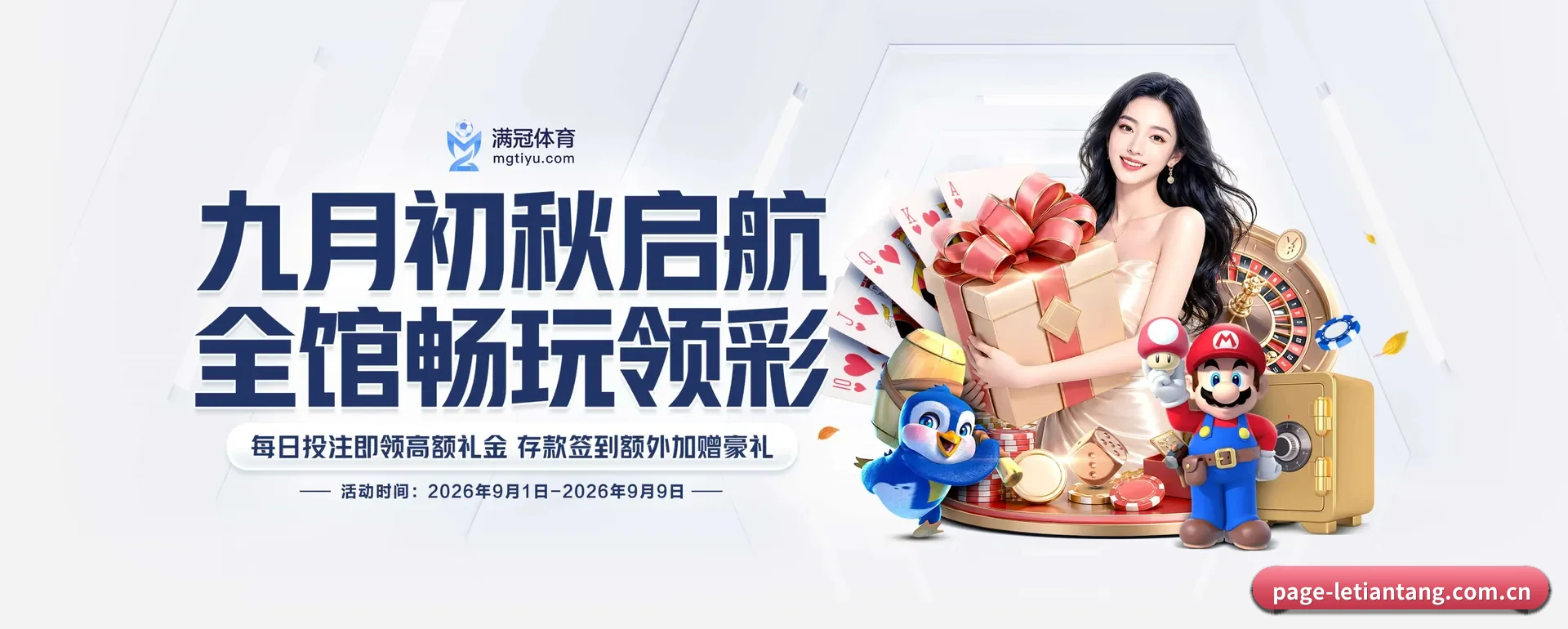 乐天堂 APP 深度功能