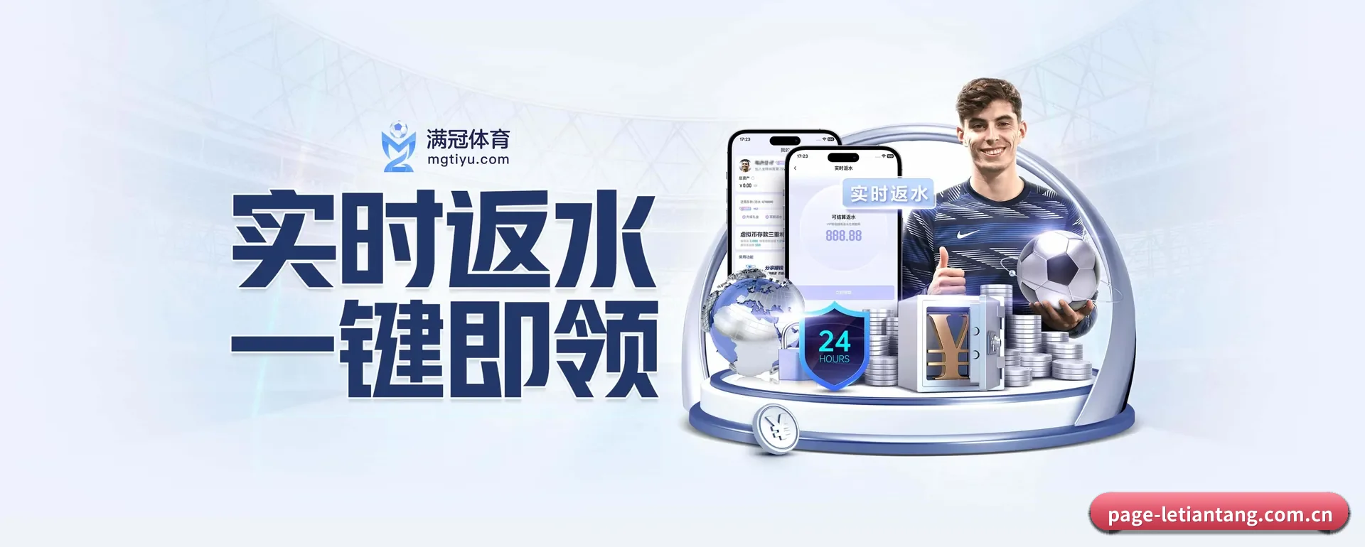 把市场做宽