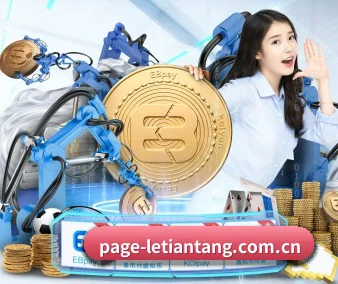 乐天堂 APP